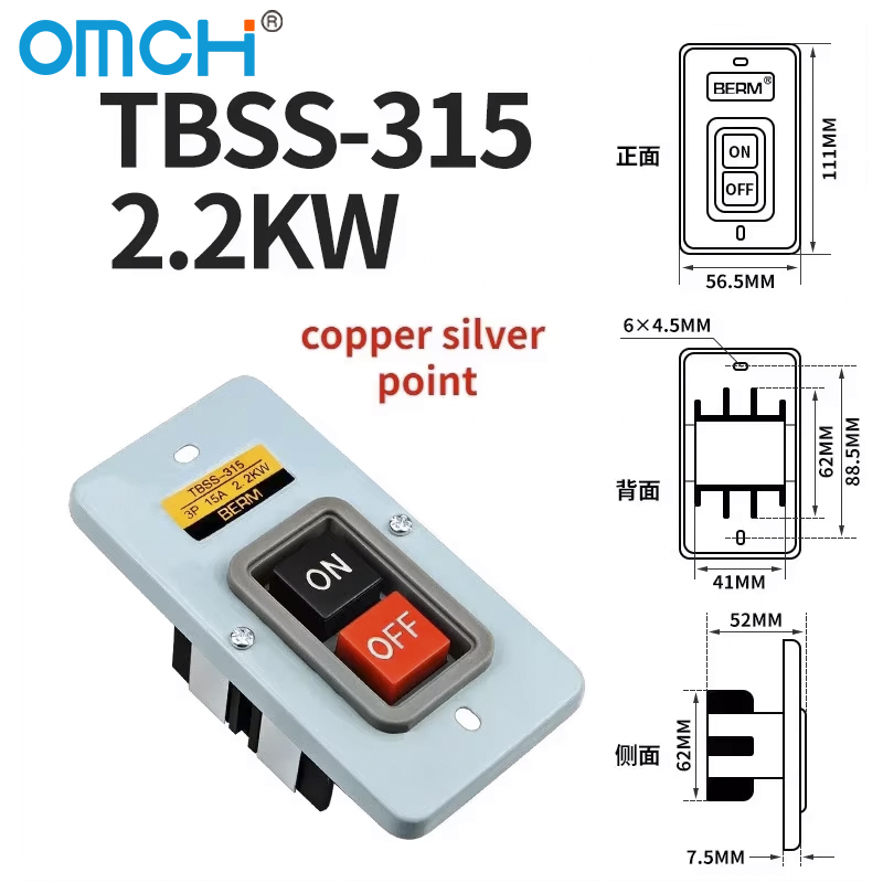 OMCH Push Button Power Switch  - огляд і ціна Push Button Tactile