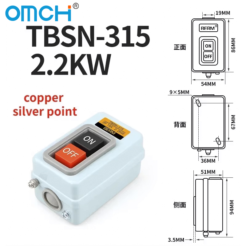 OMCH Push Button Power Switch  - огляд і ціна Push Button Tactile