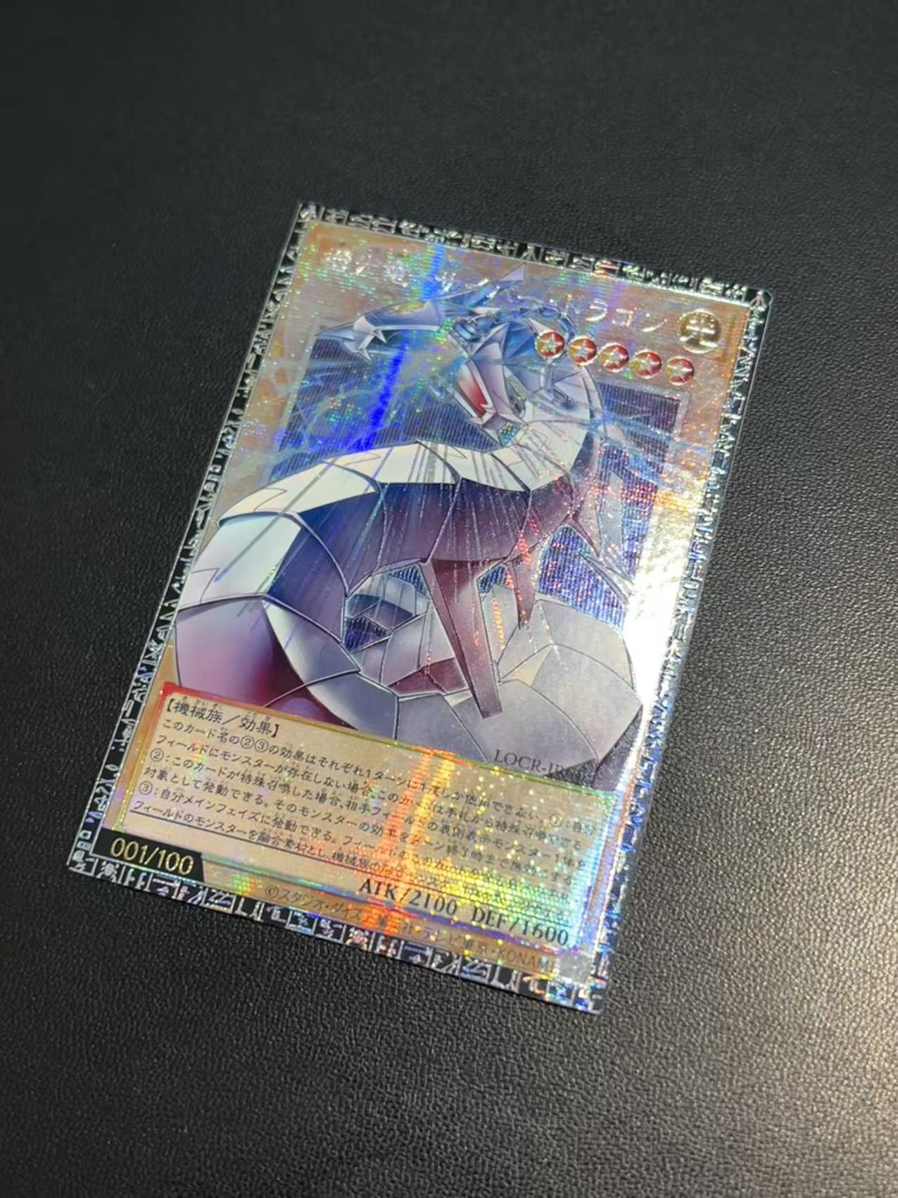 Yu-Gi-Oh!-THE RIVALS-Mecha-Lig - огляд і ціна Diy Electronics Game
