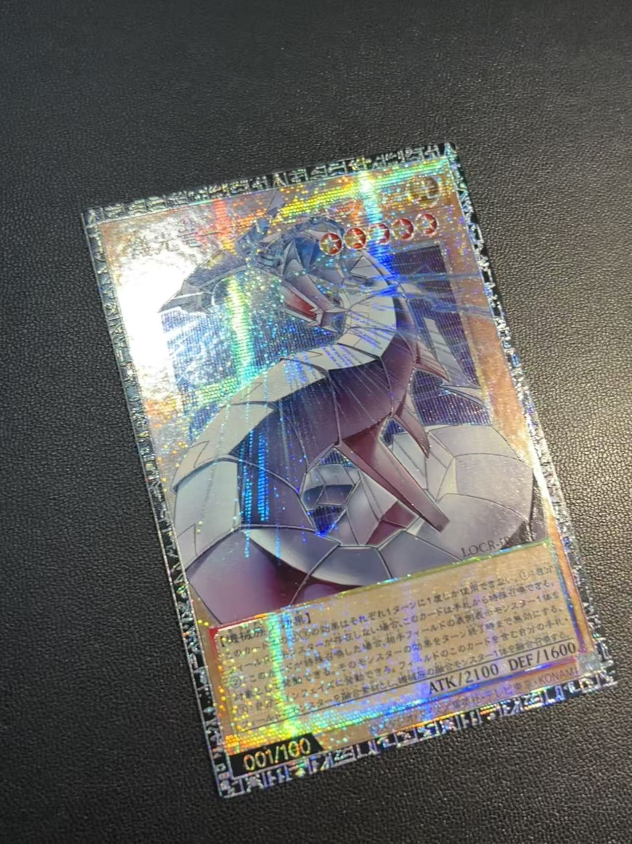 Yu-Gi-Oh!-THE RIVALS-Mecha-Lig - огляд і ціна Diy Electronics Game